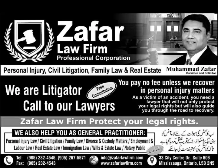 Zafar Law Firm, business photo