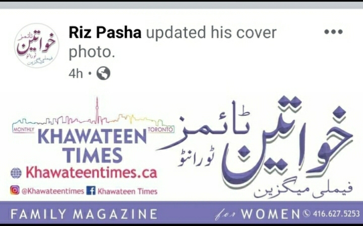 Riz pasha